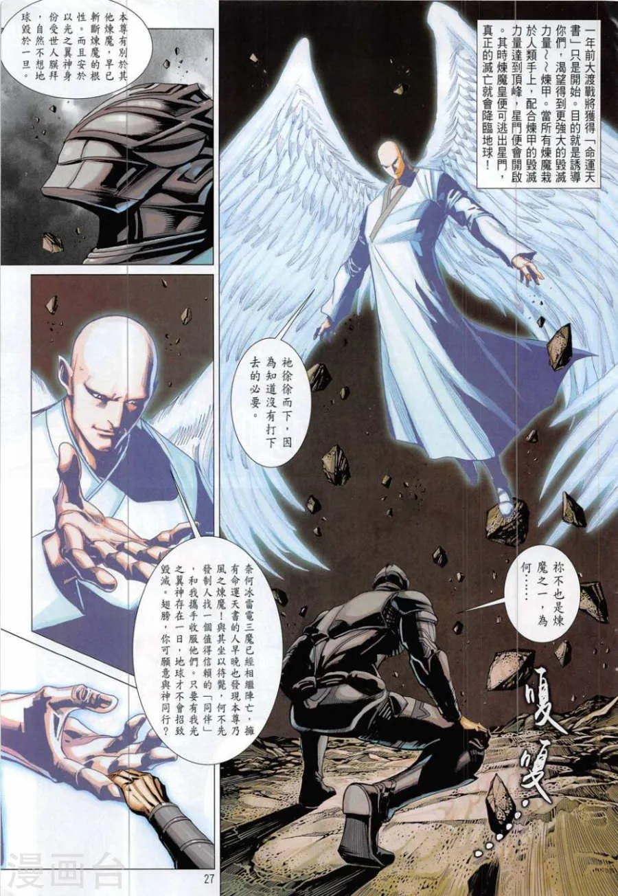 第27页
