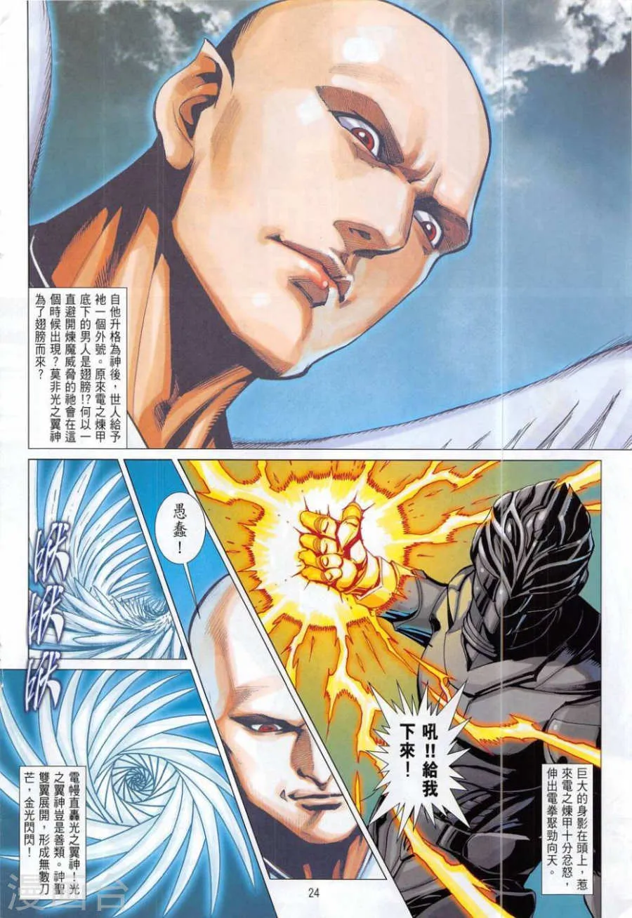 第24页