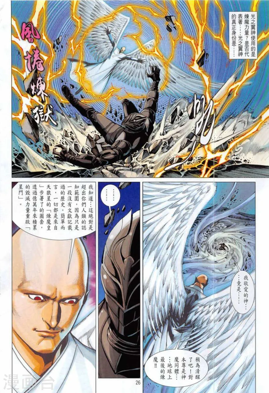 第26页