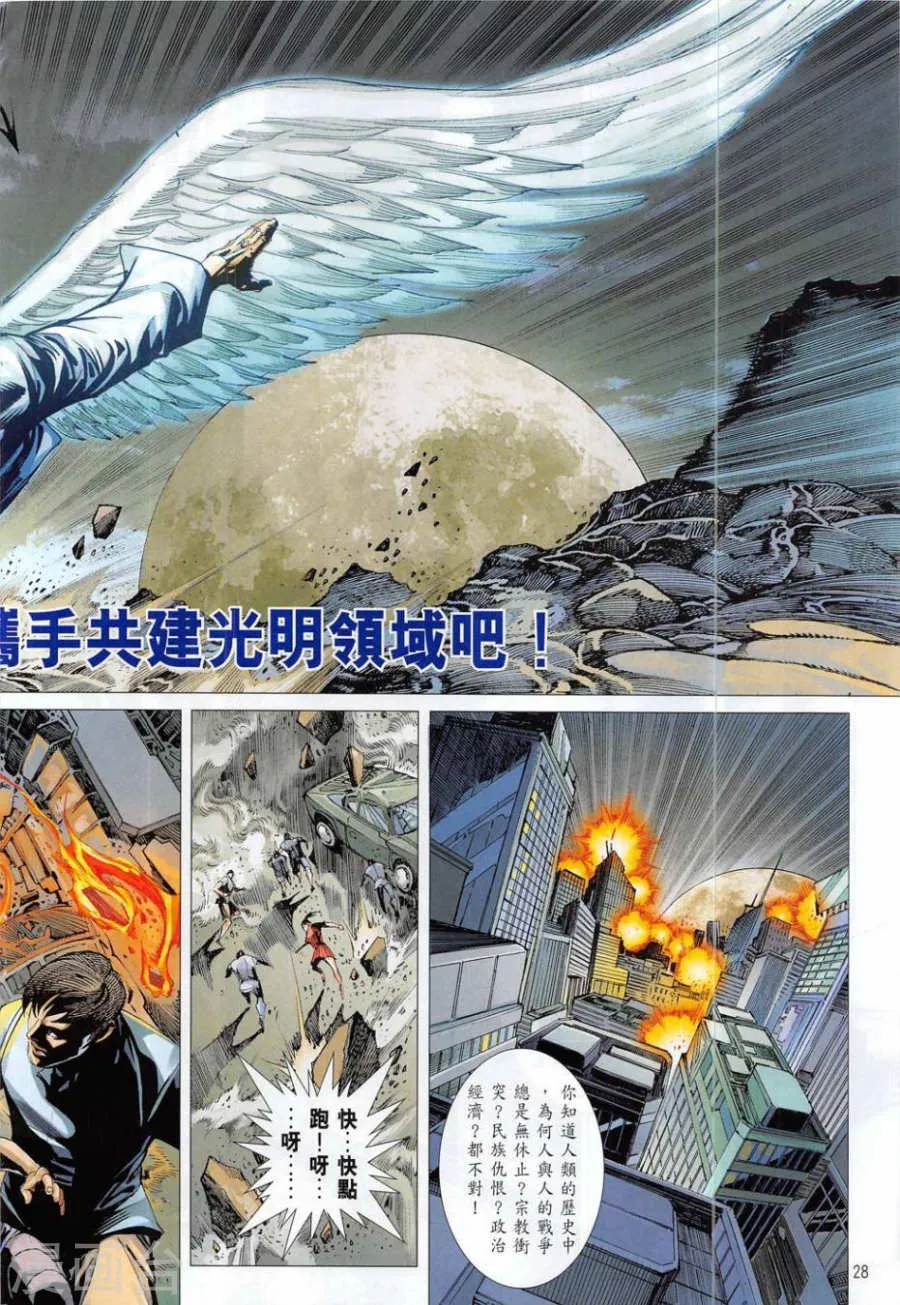 第28页