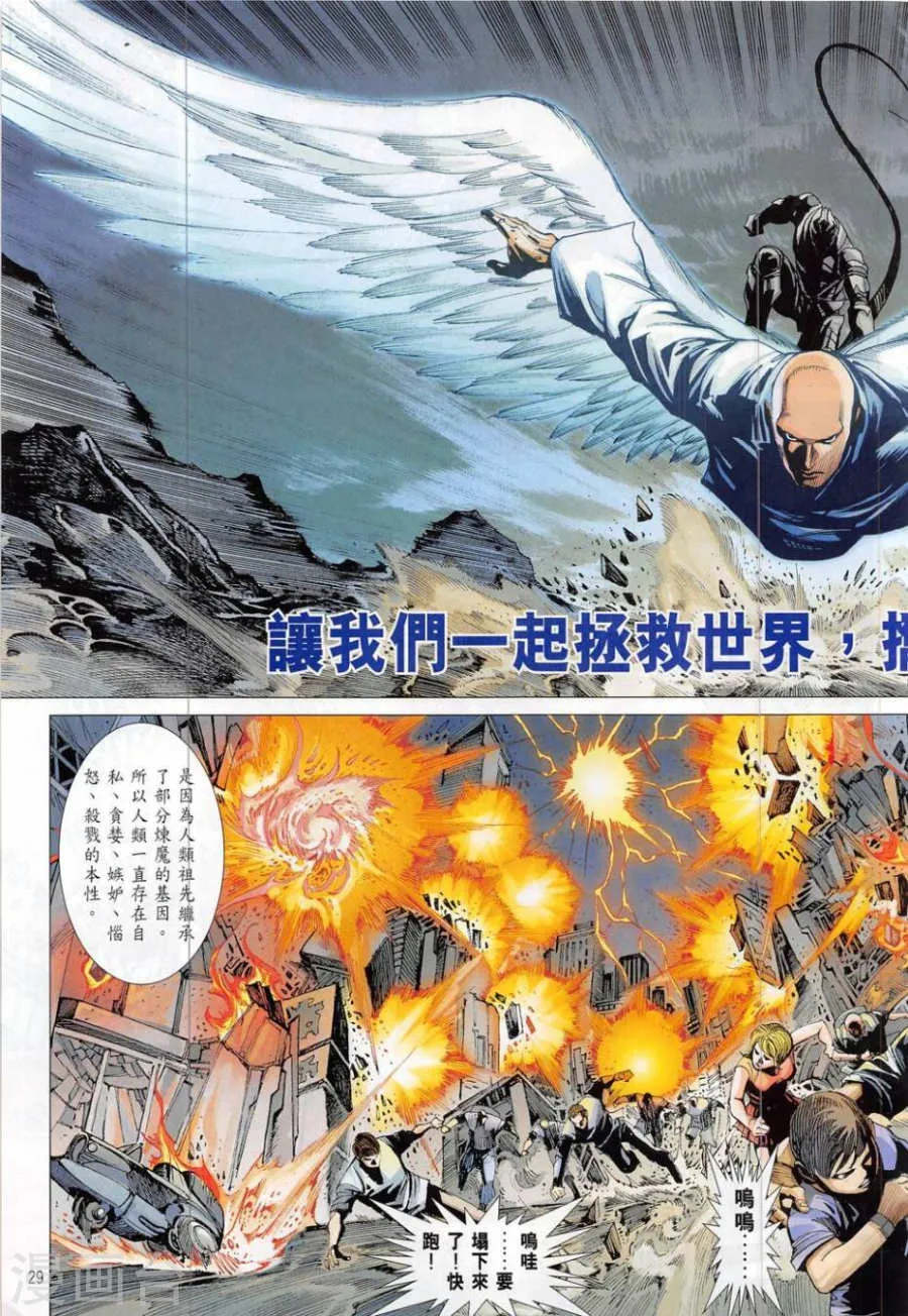第29页