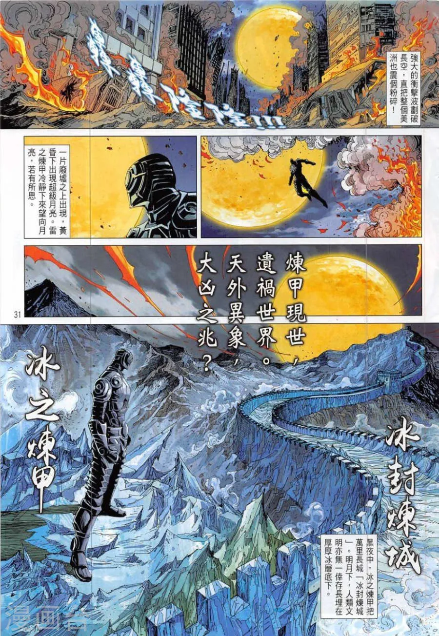 第31页