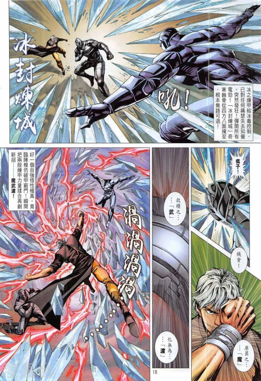 第18页
