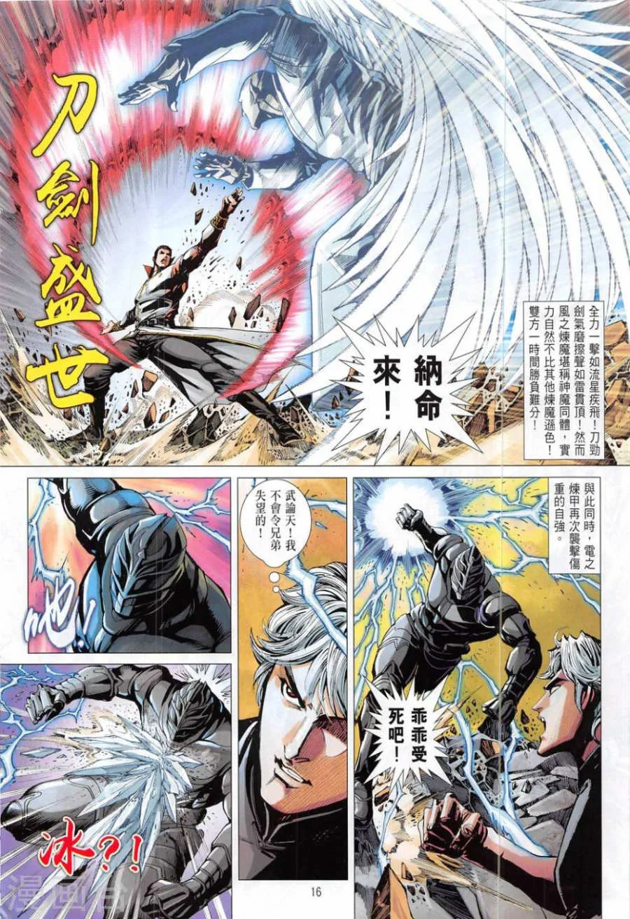 第16页