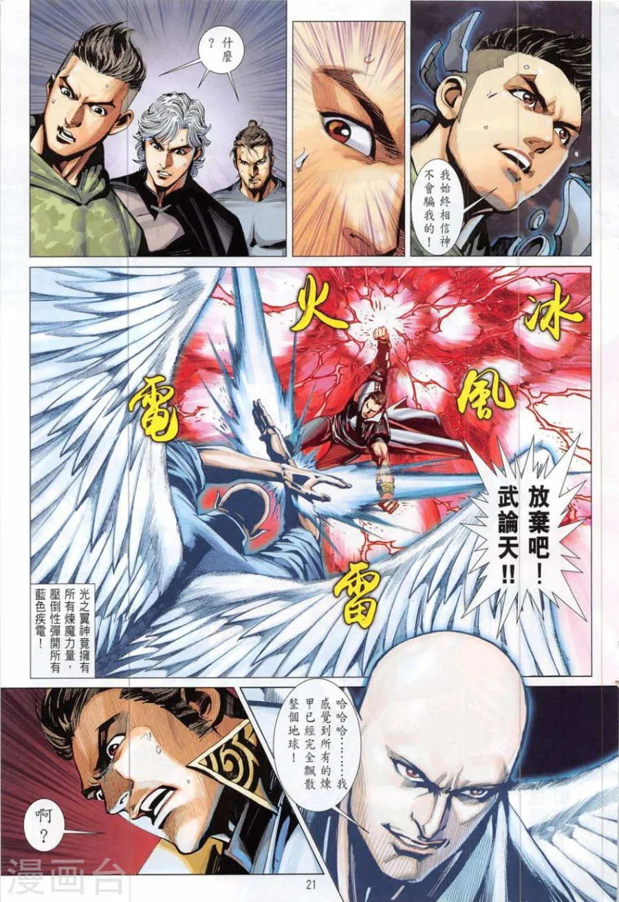 第21页