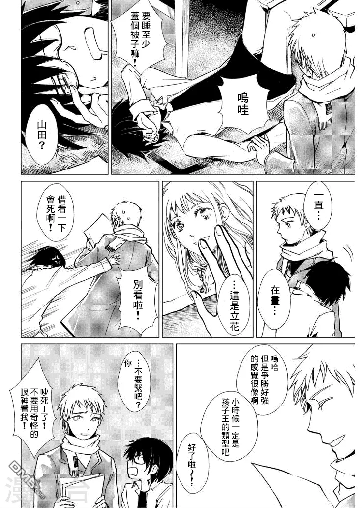 第10页