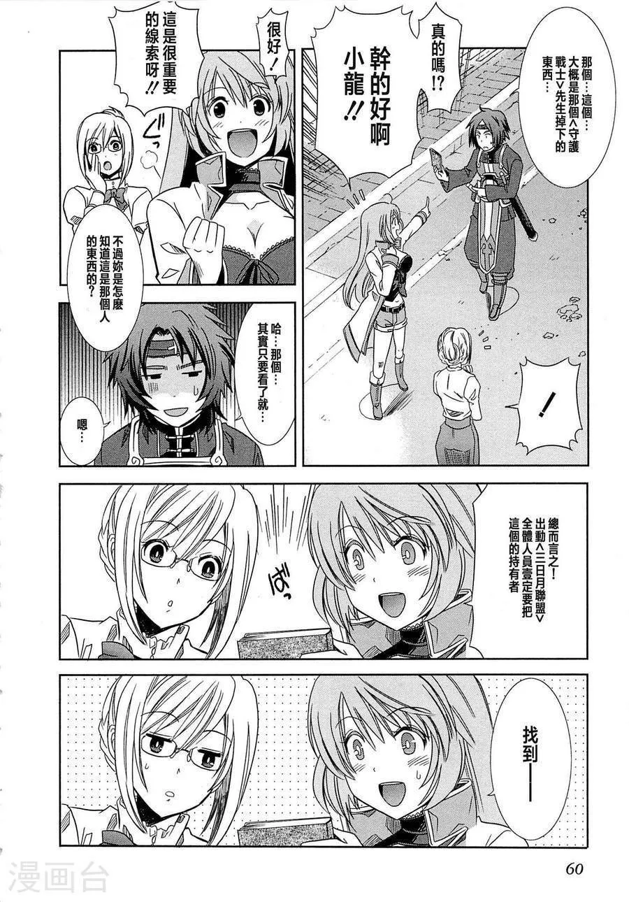 第61页