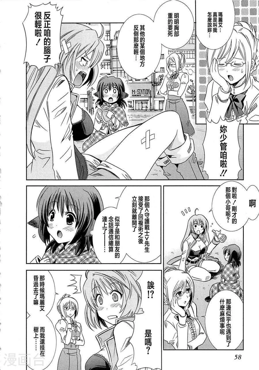 第59页