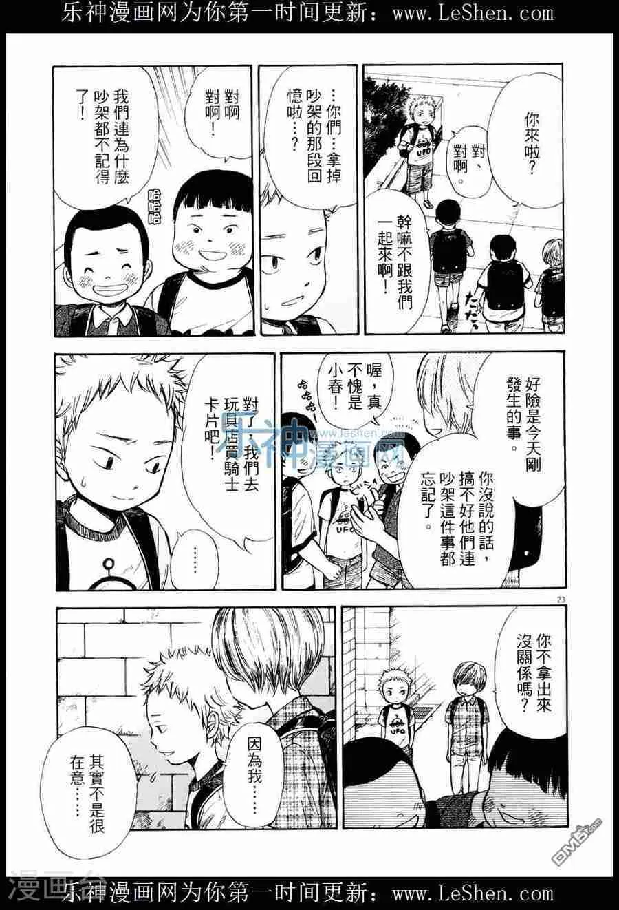 第24页