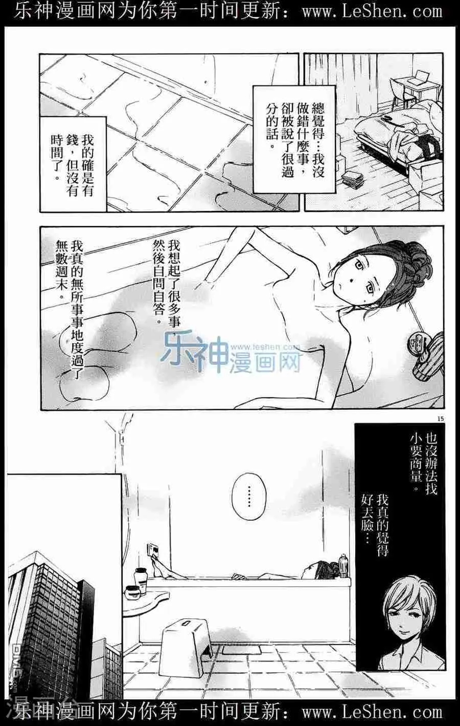 第15页