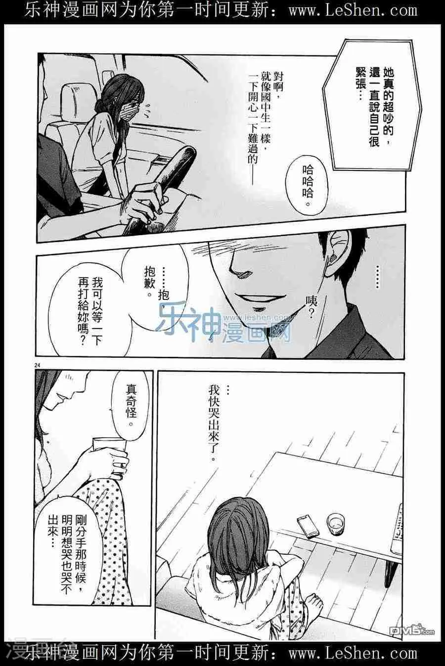第24页