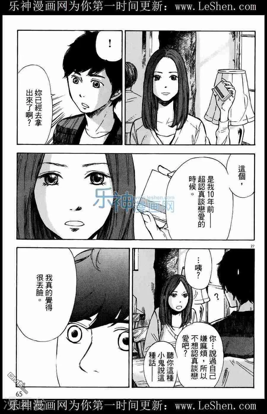 第27页