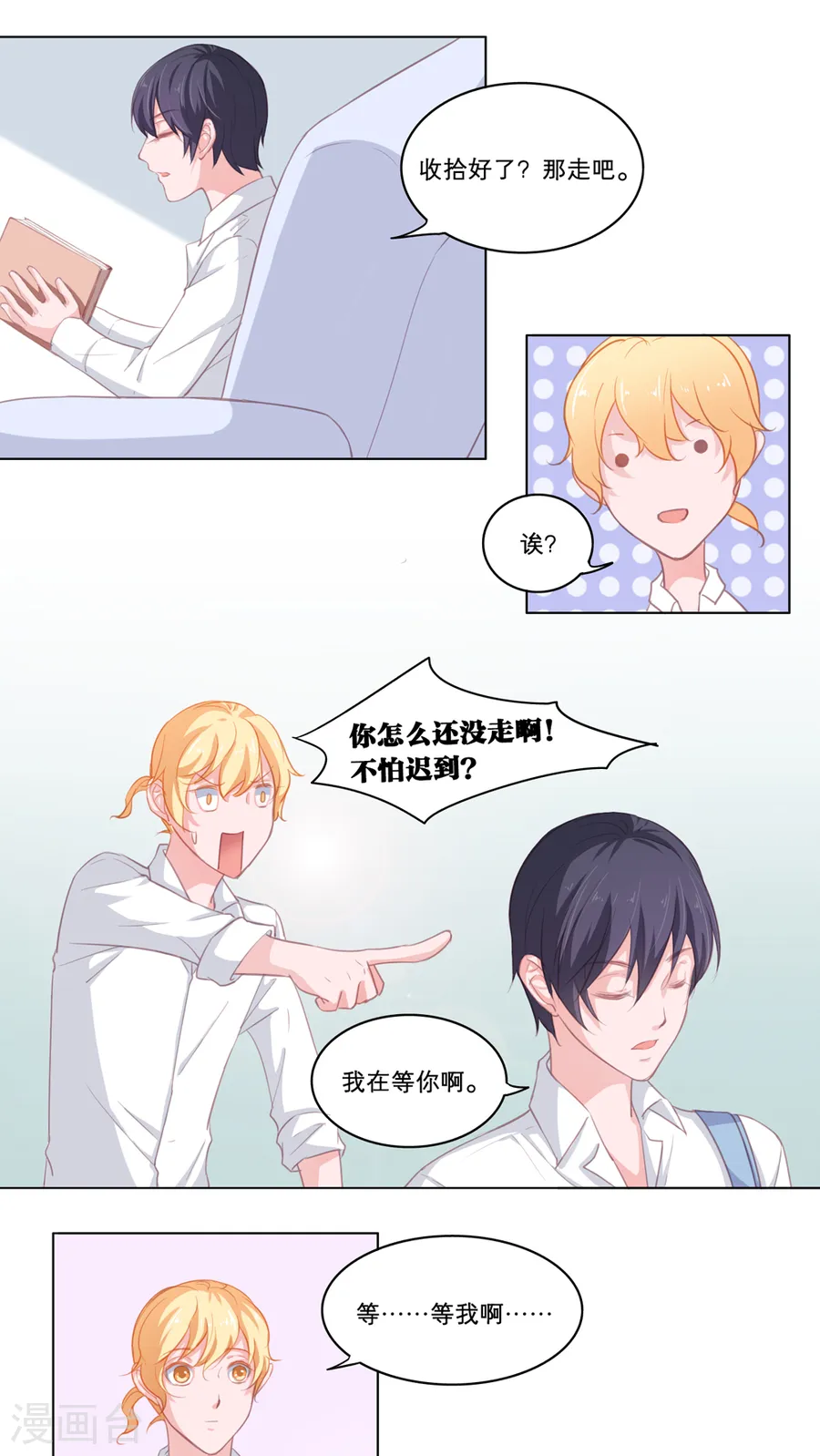 第10页