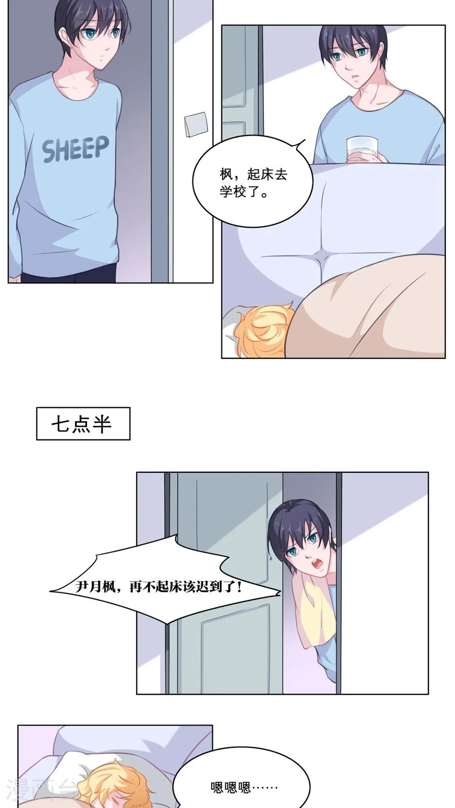 第15页
