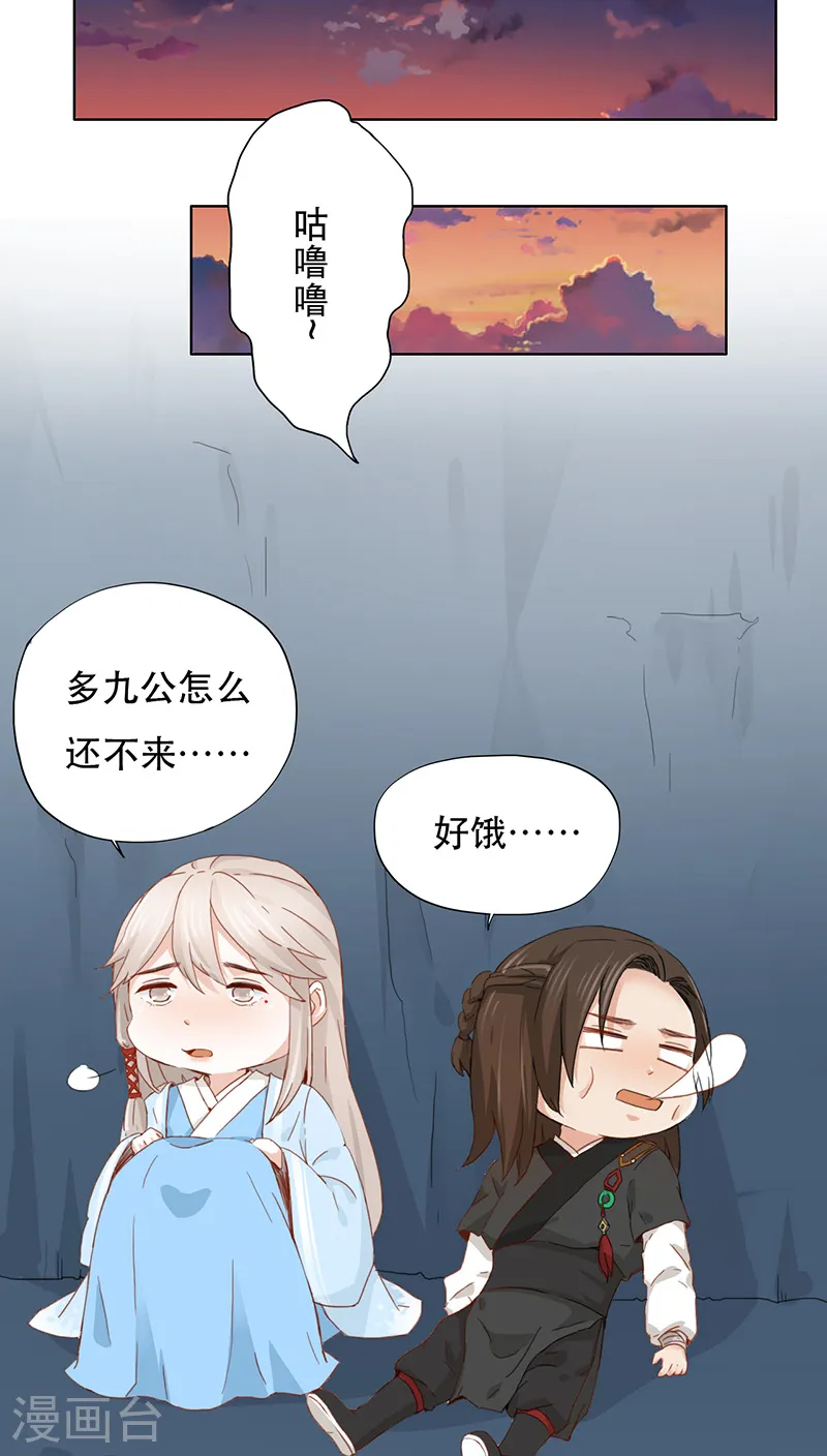 第31页