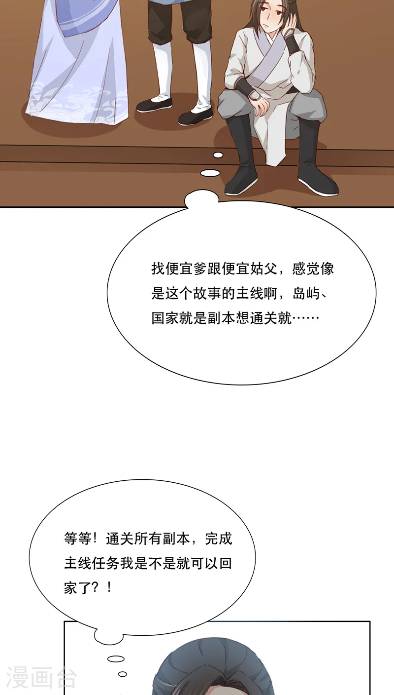 第47页