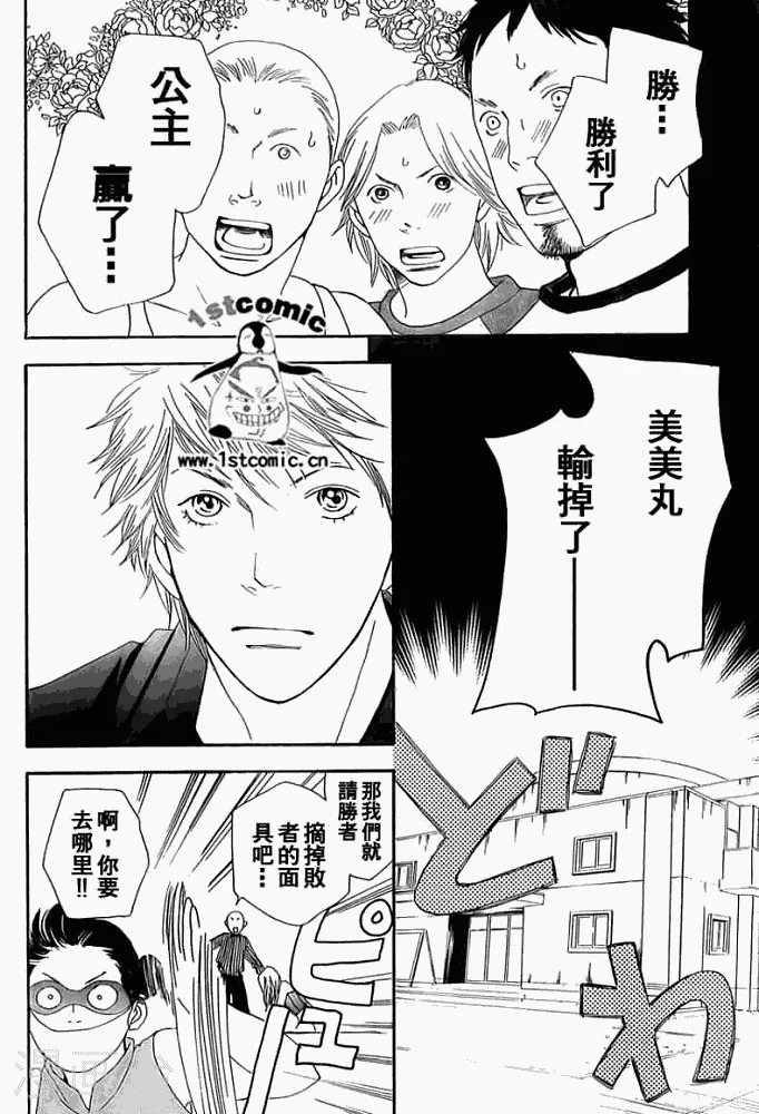 第28页