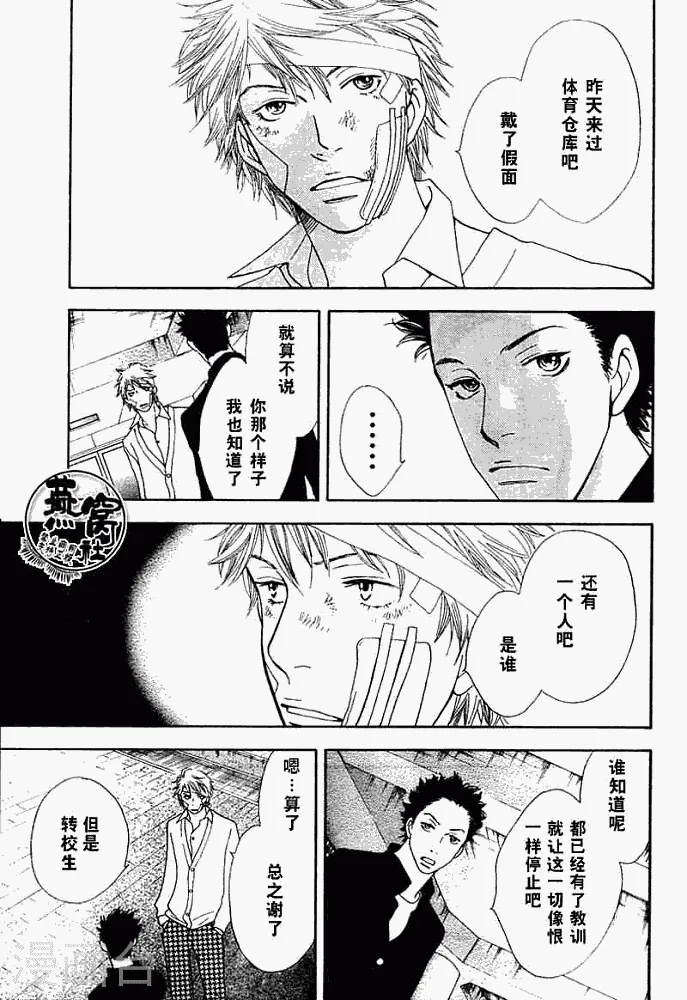 第29页
