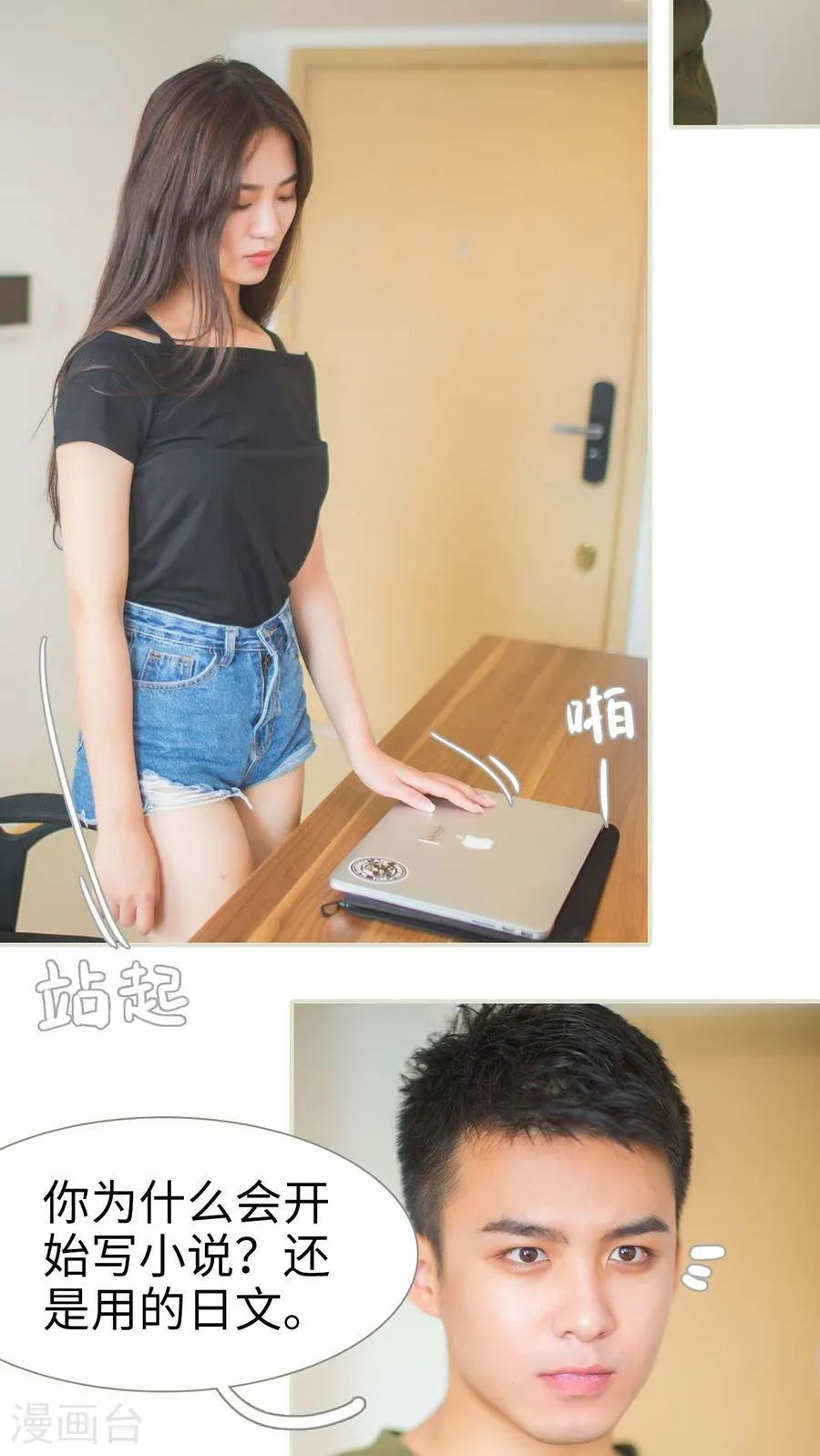 第16页
