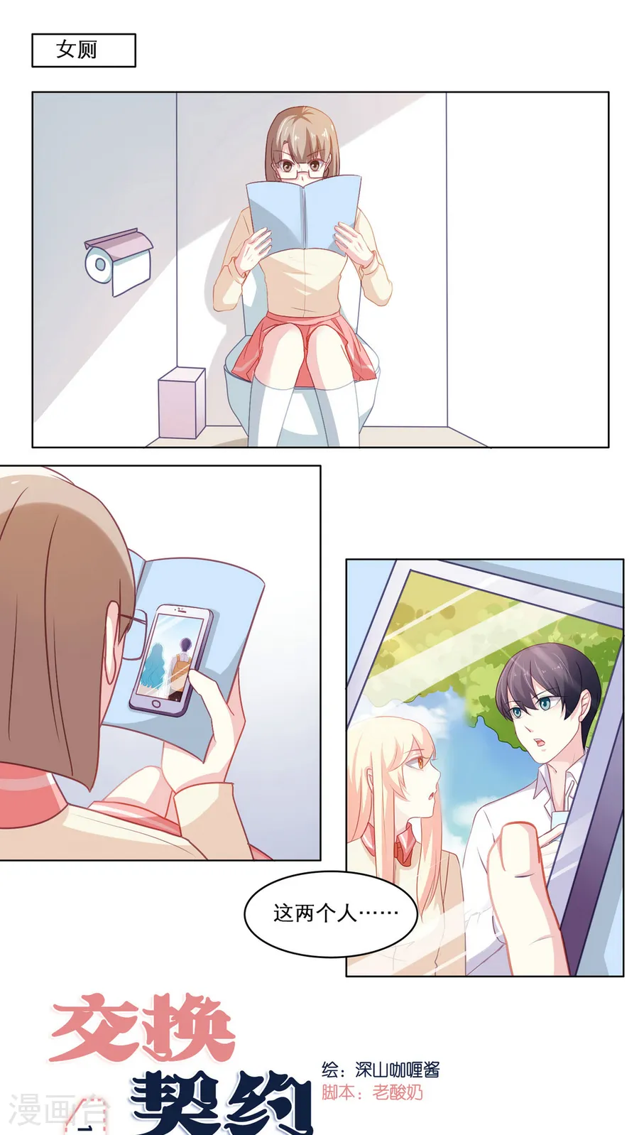第1页