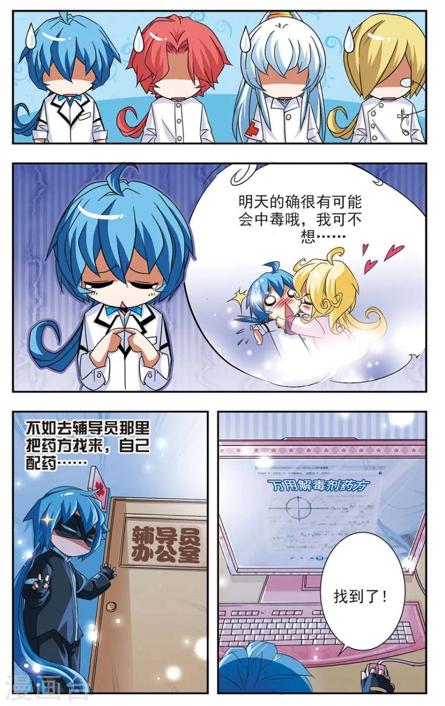 第3页