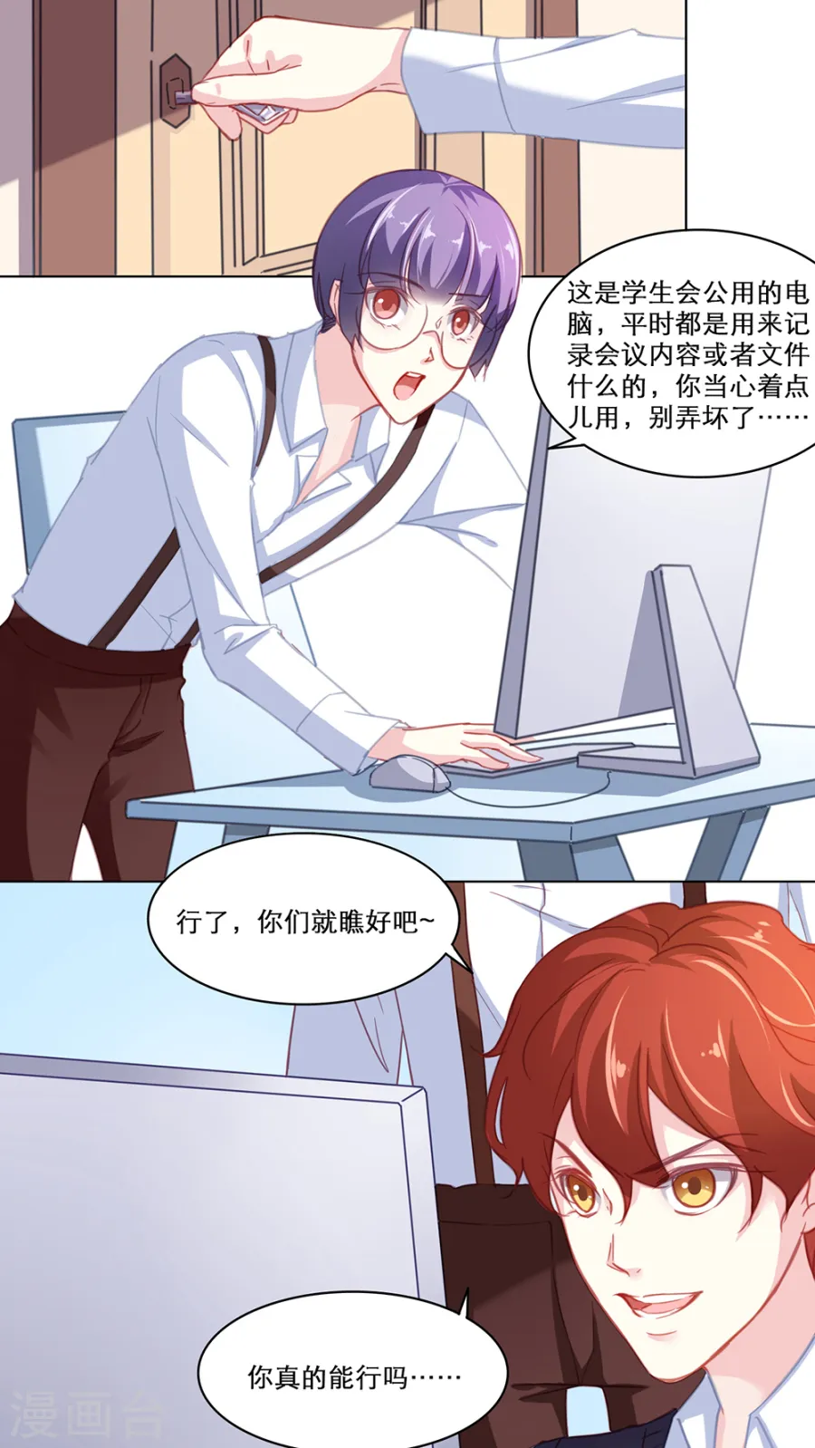 第8页
