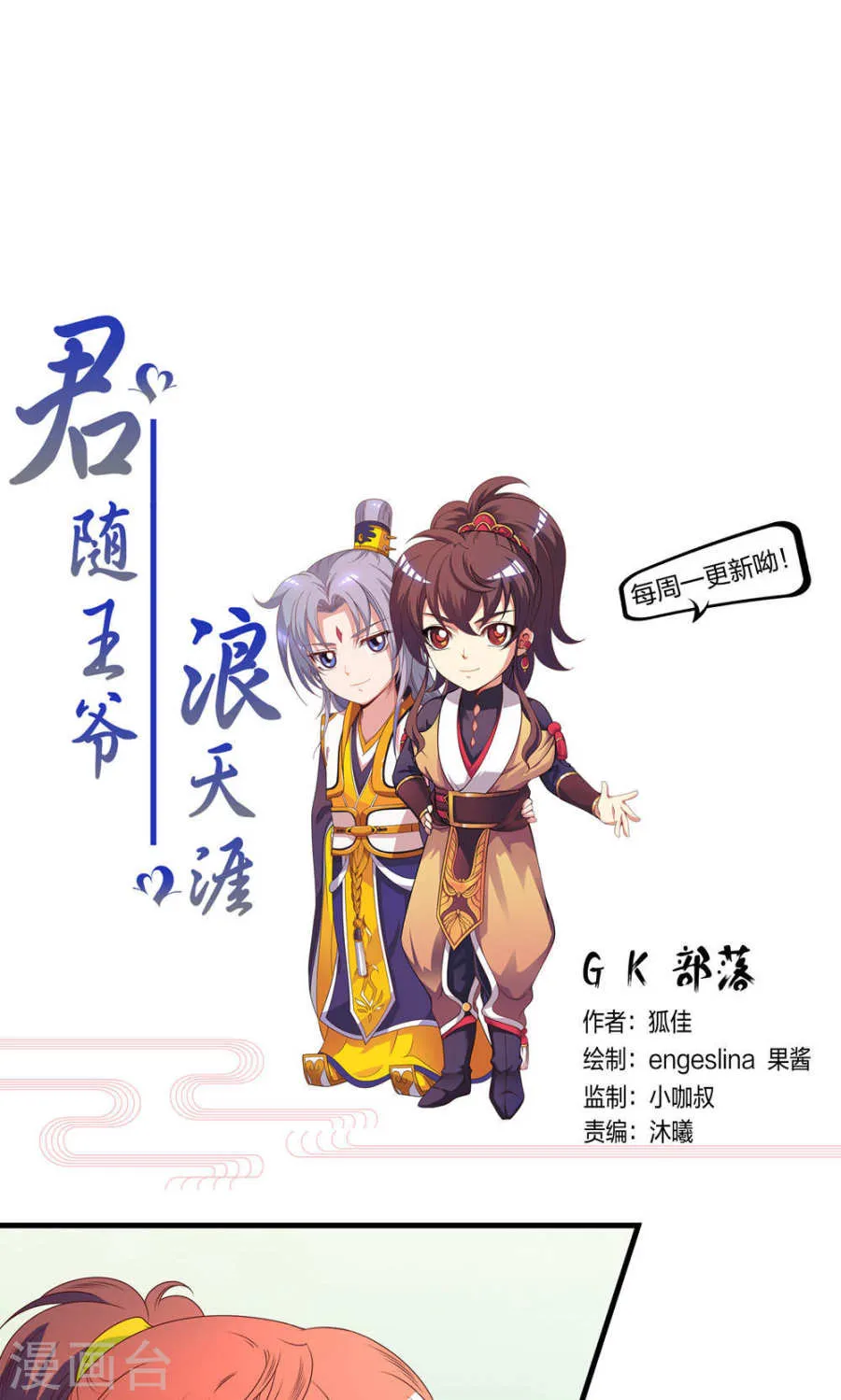第1页