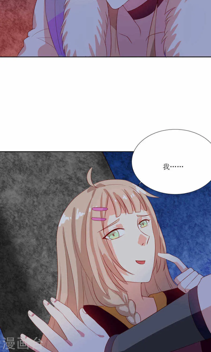 第31页