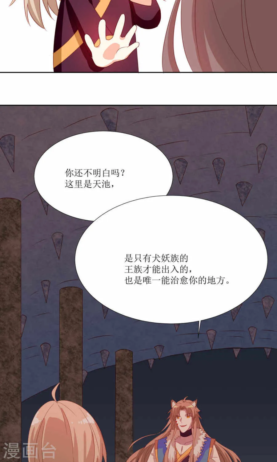 第35页