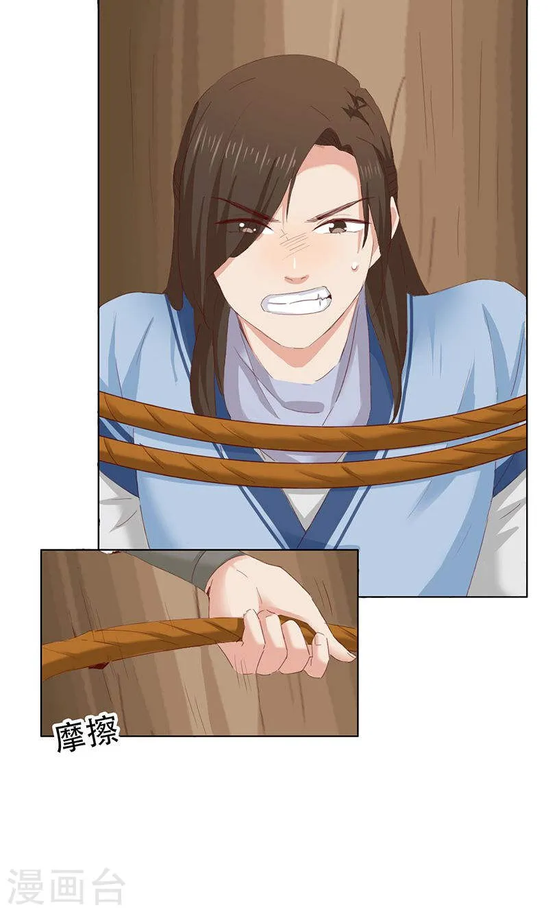 第40页