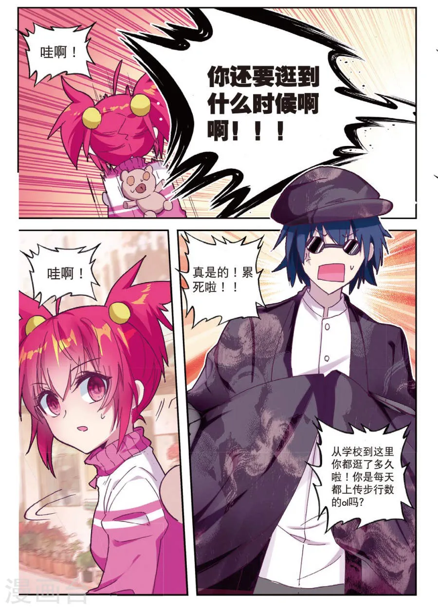 第19页