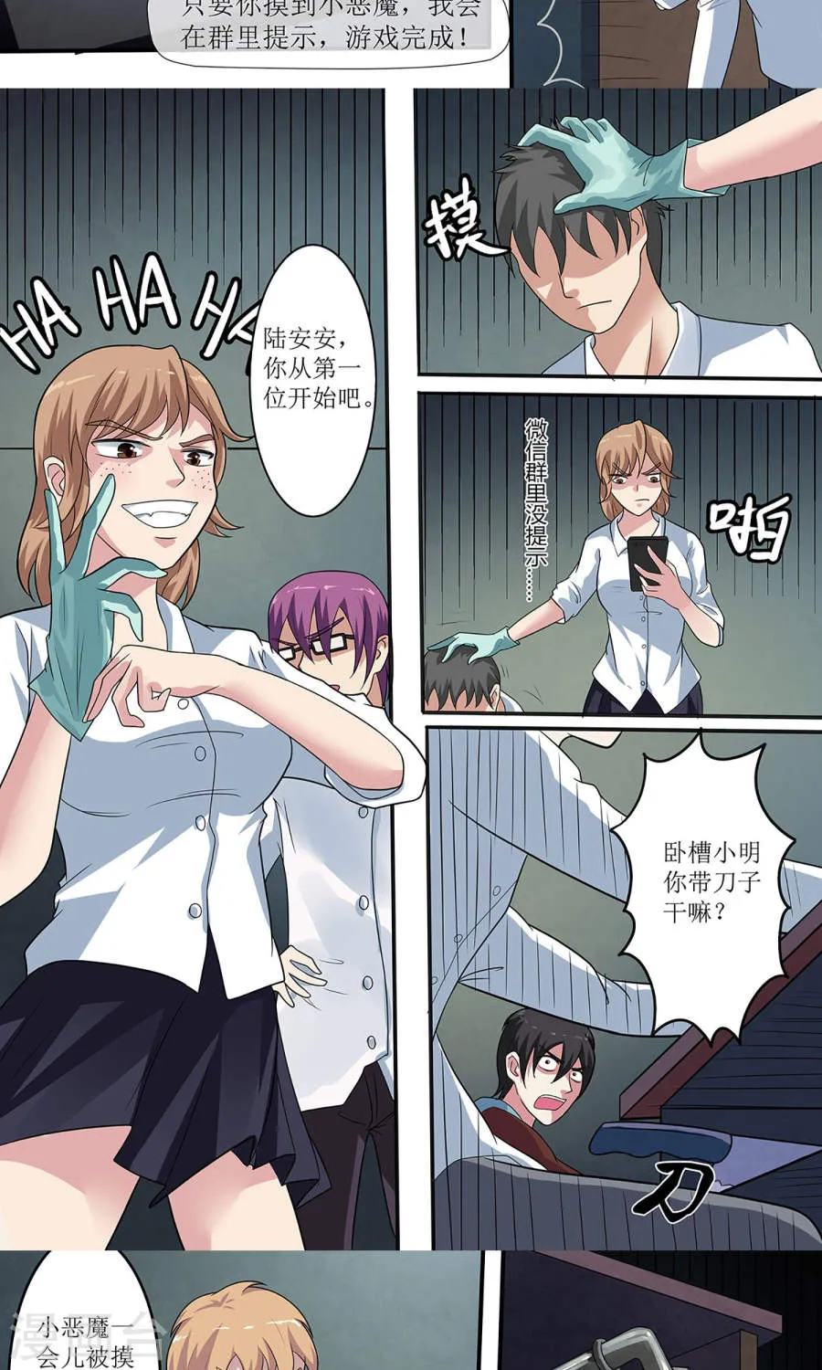 第6页