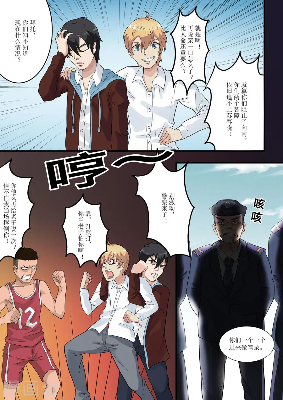 第5页