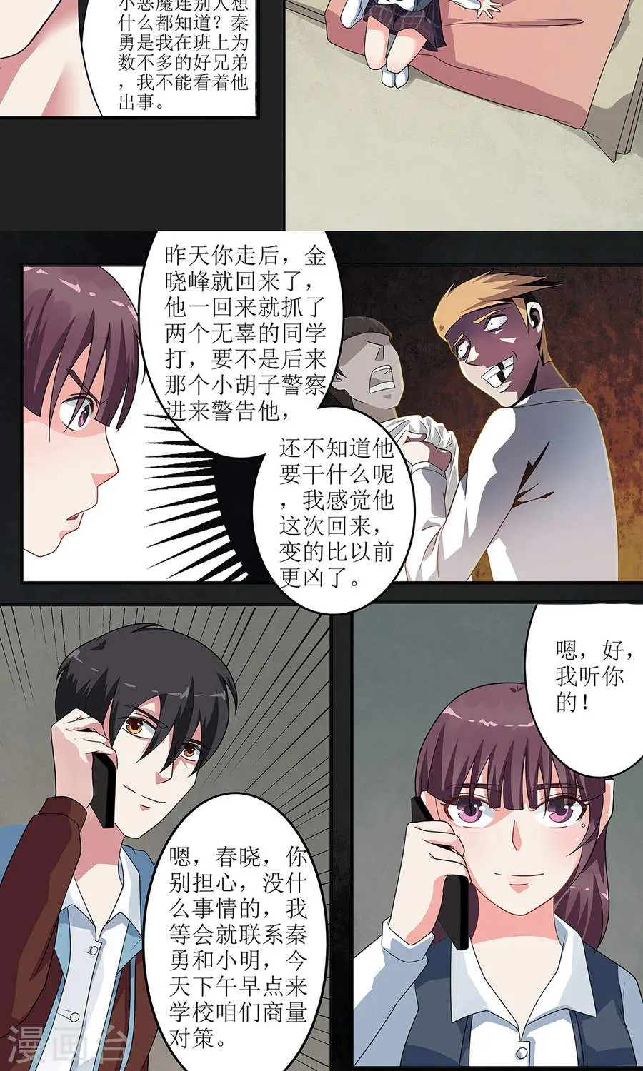 第5页