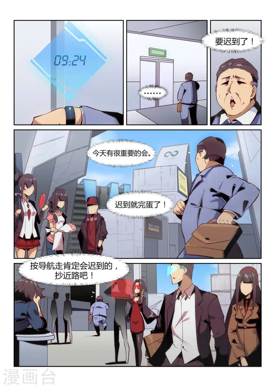第6页