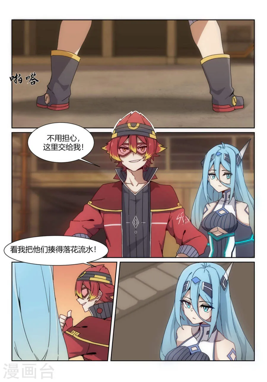第6页