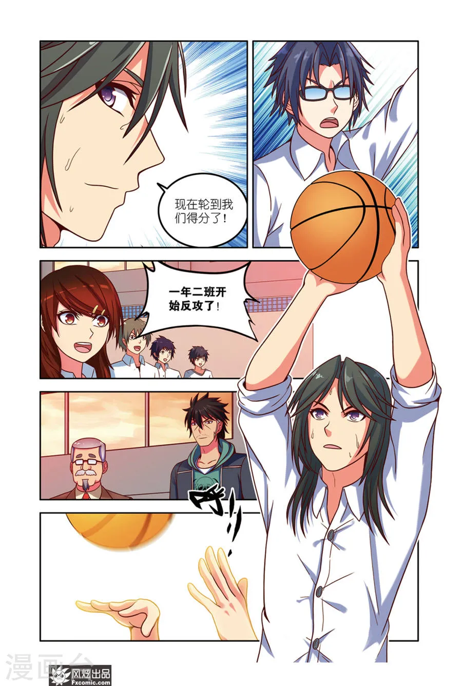 第8页