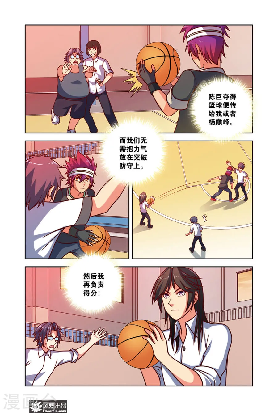 第7页