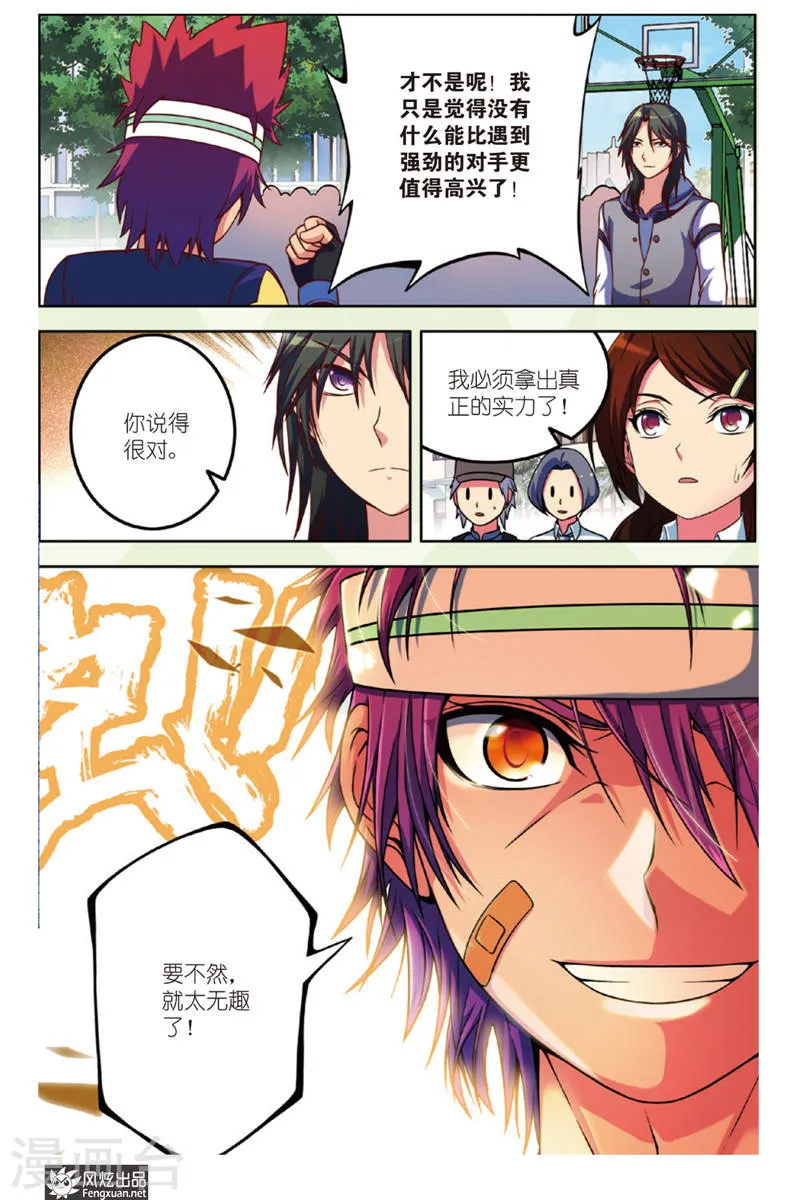 第24页