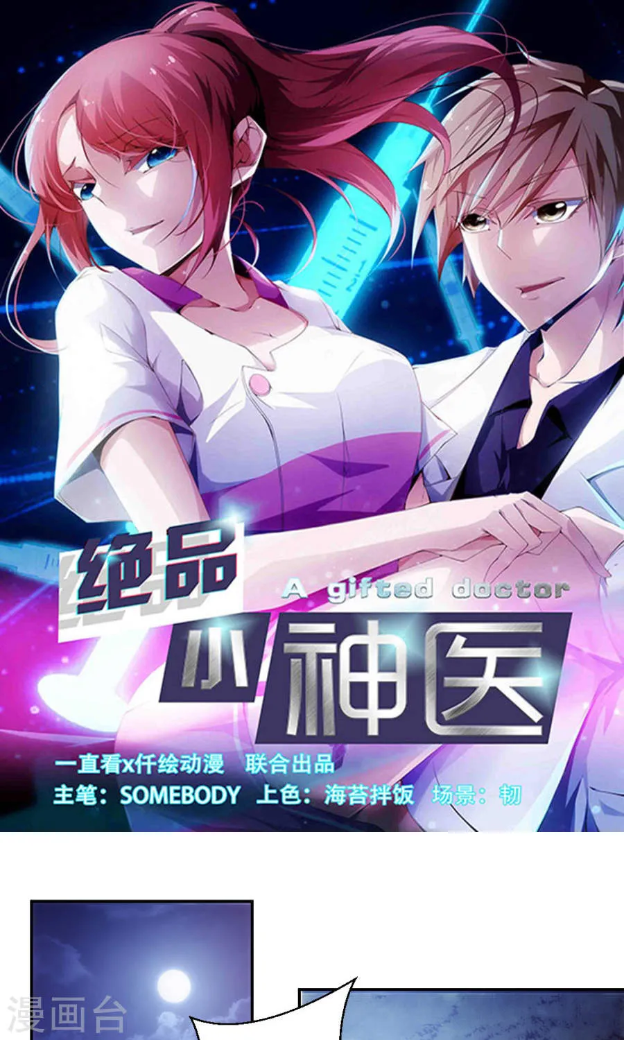 第1页
