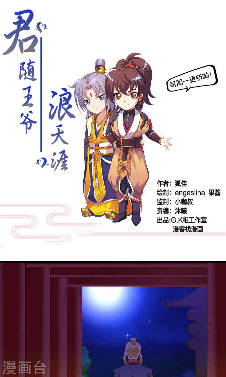 第2页