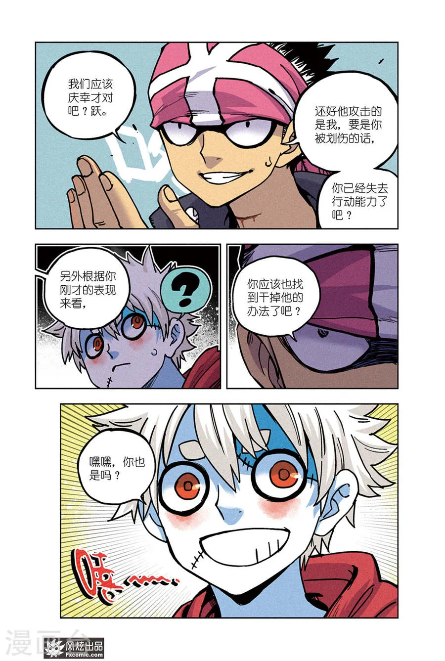 第6页