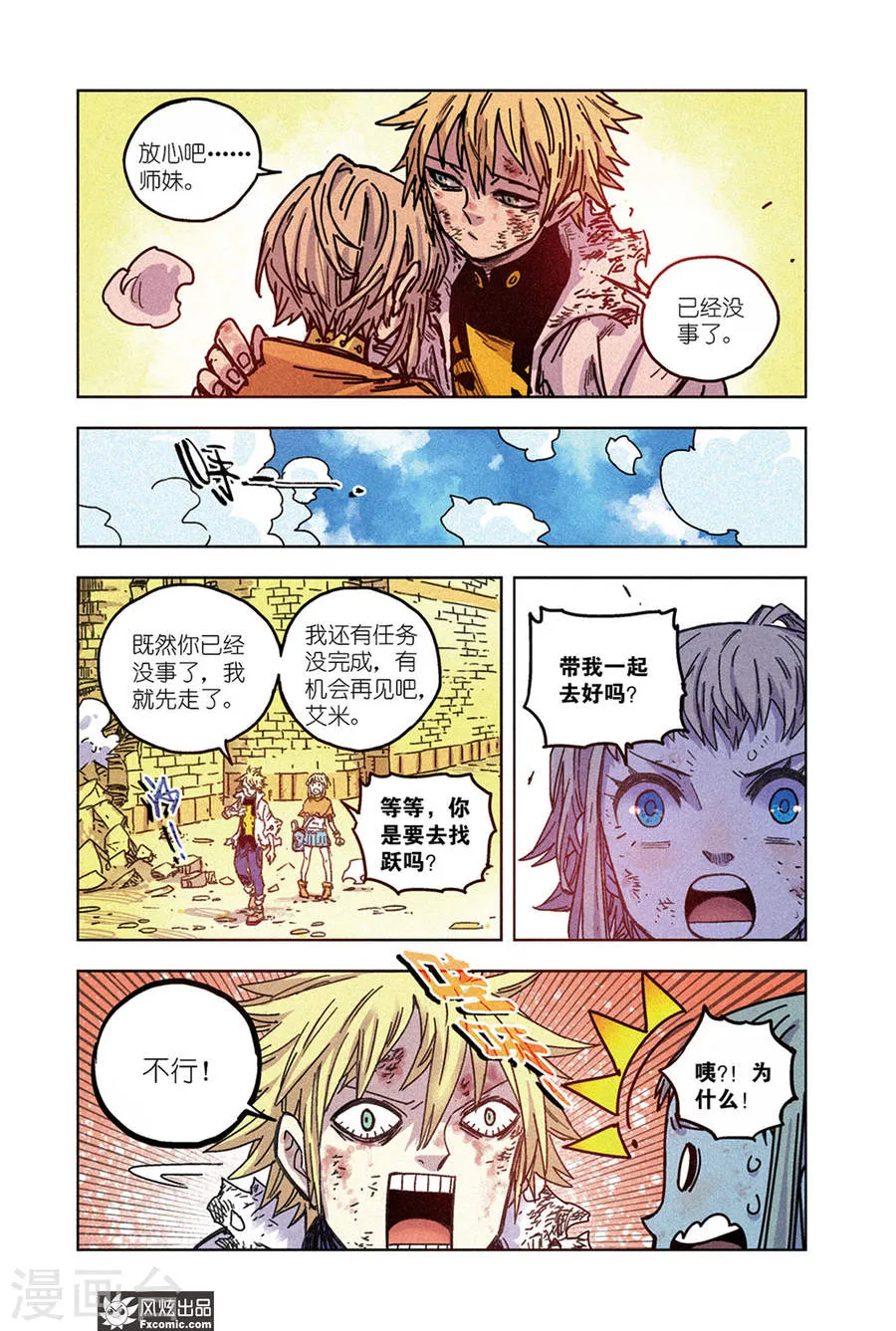 第6页