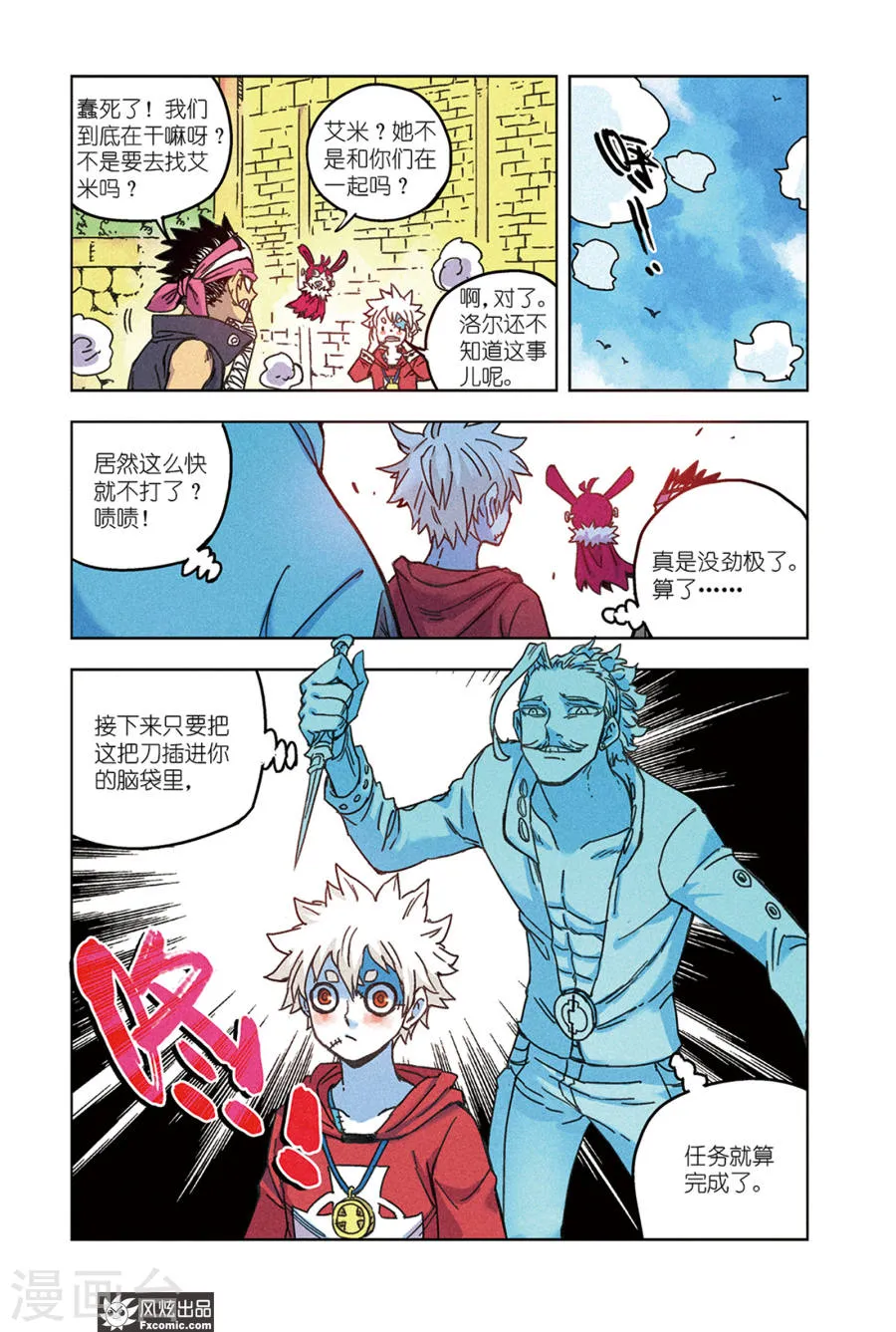 第12页