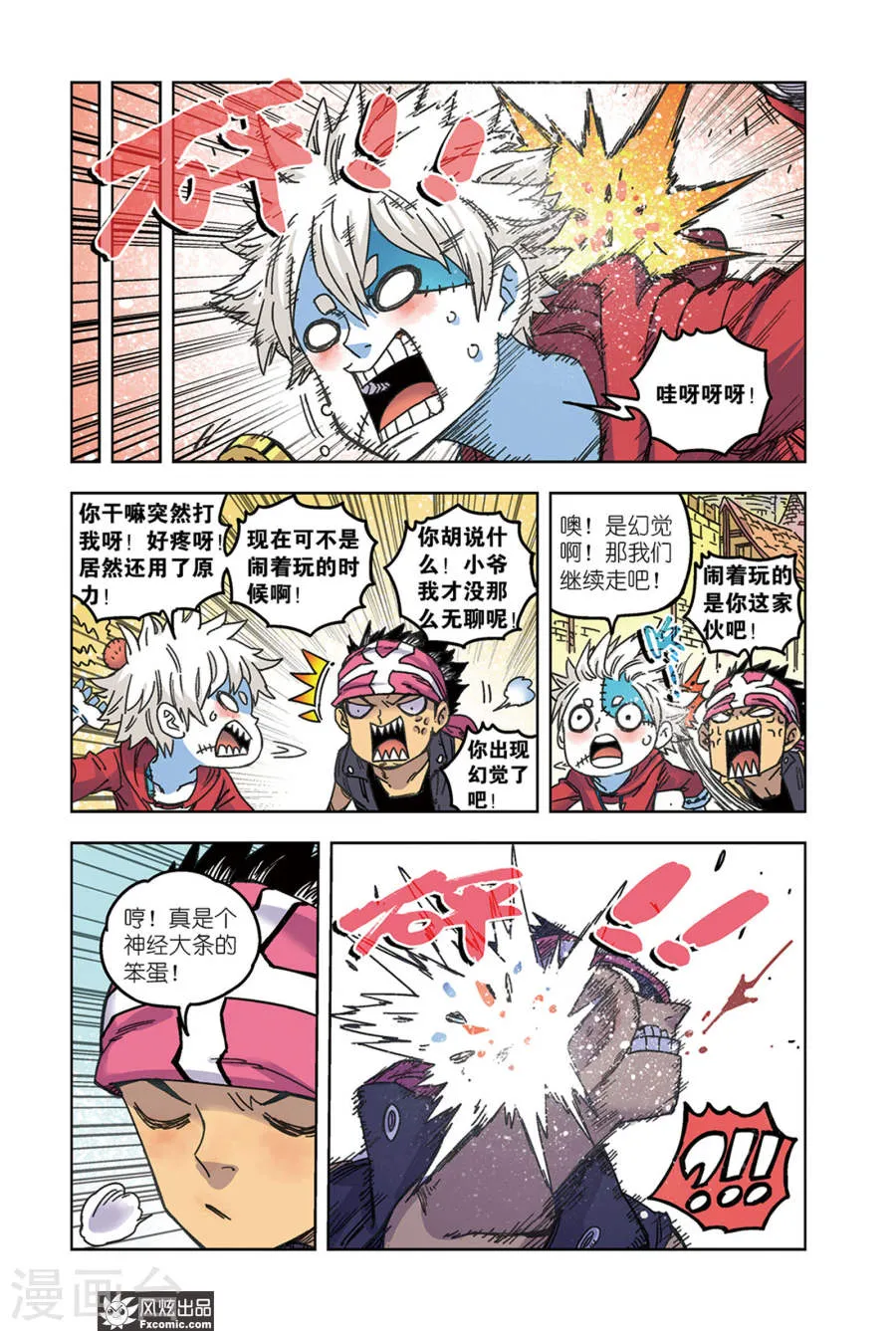 第10页