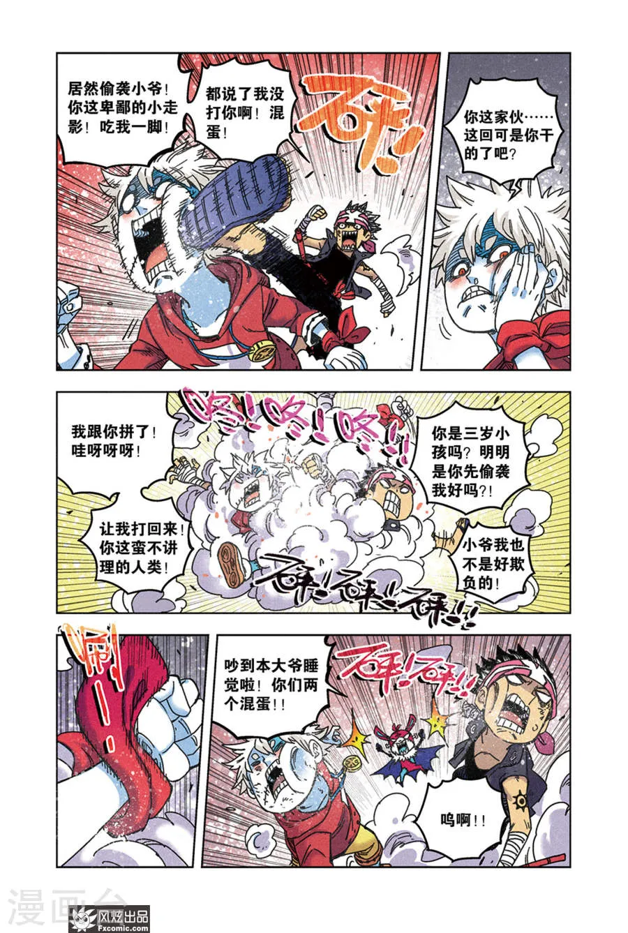 第11页