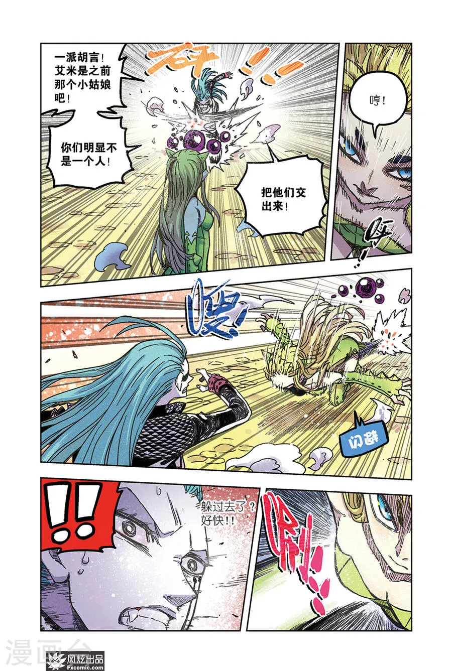 第5页
