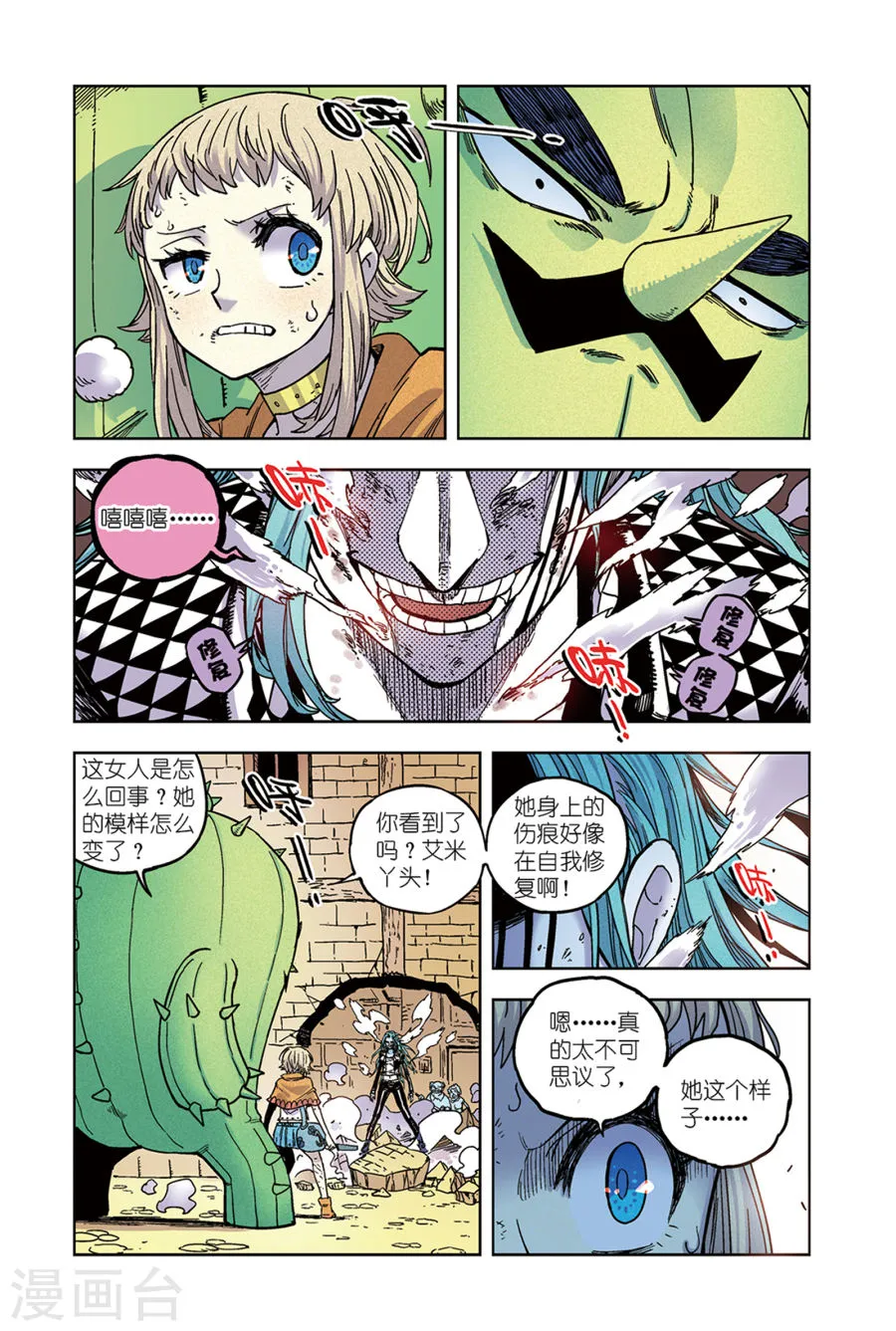 第2页