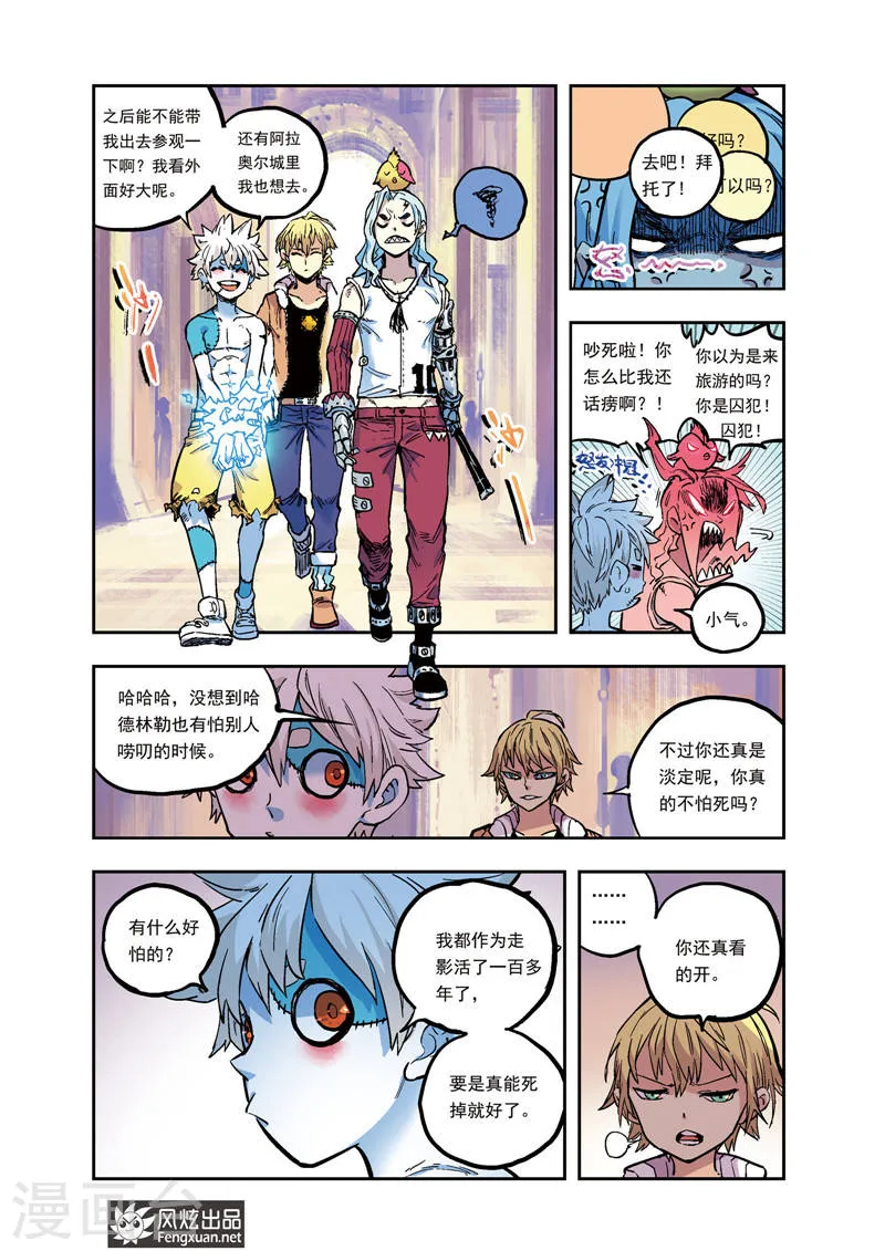 第5页