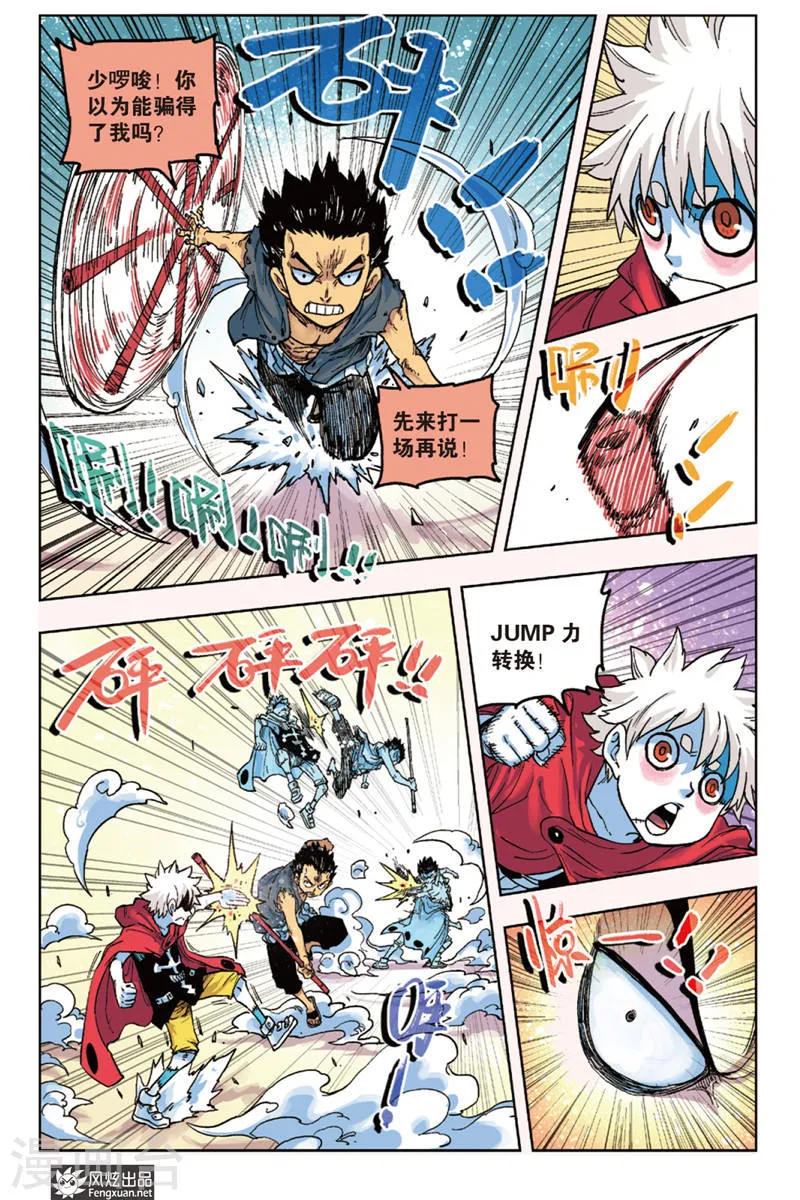 第23页